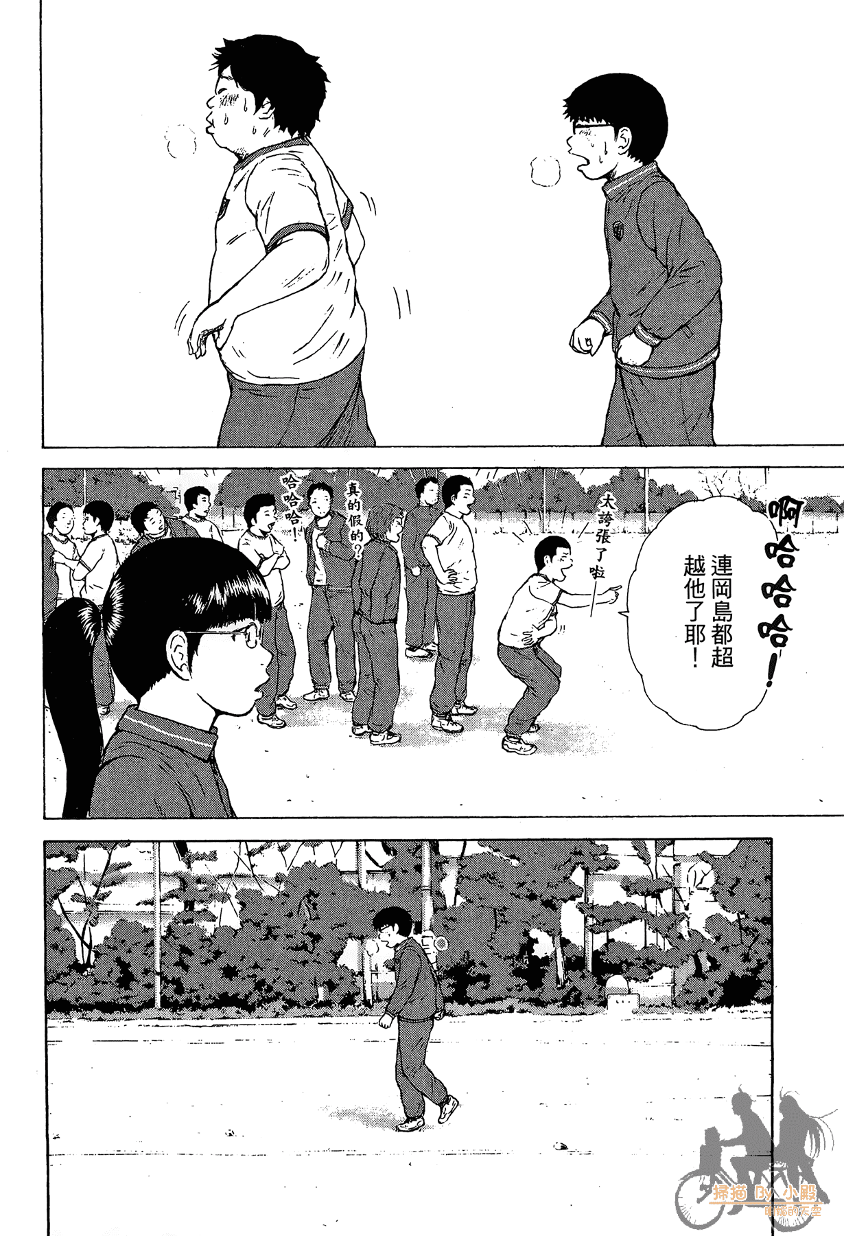 Page 130