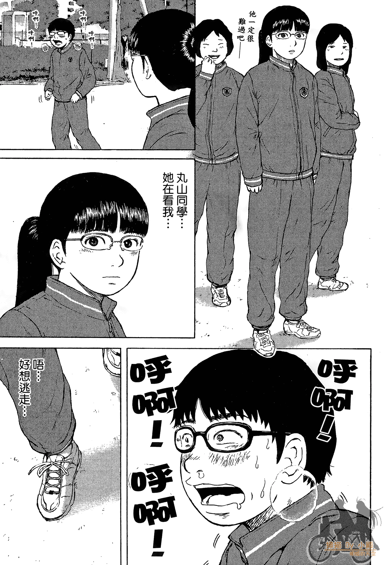 Page 131
