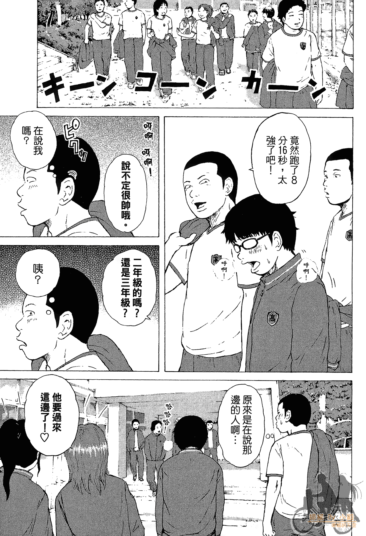 Page 133
