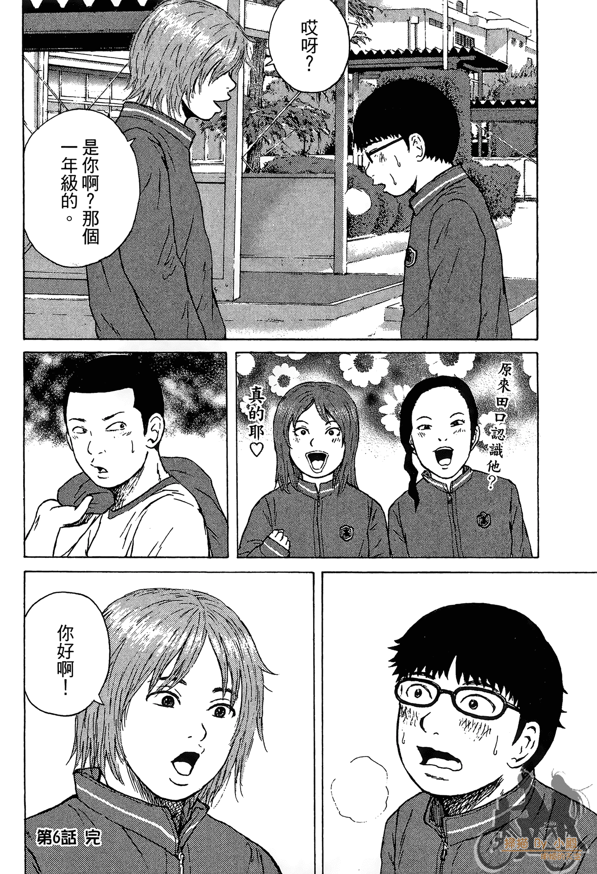 Page 134