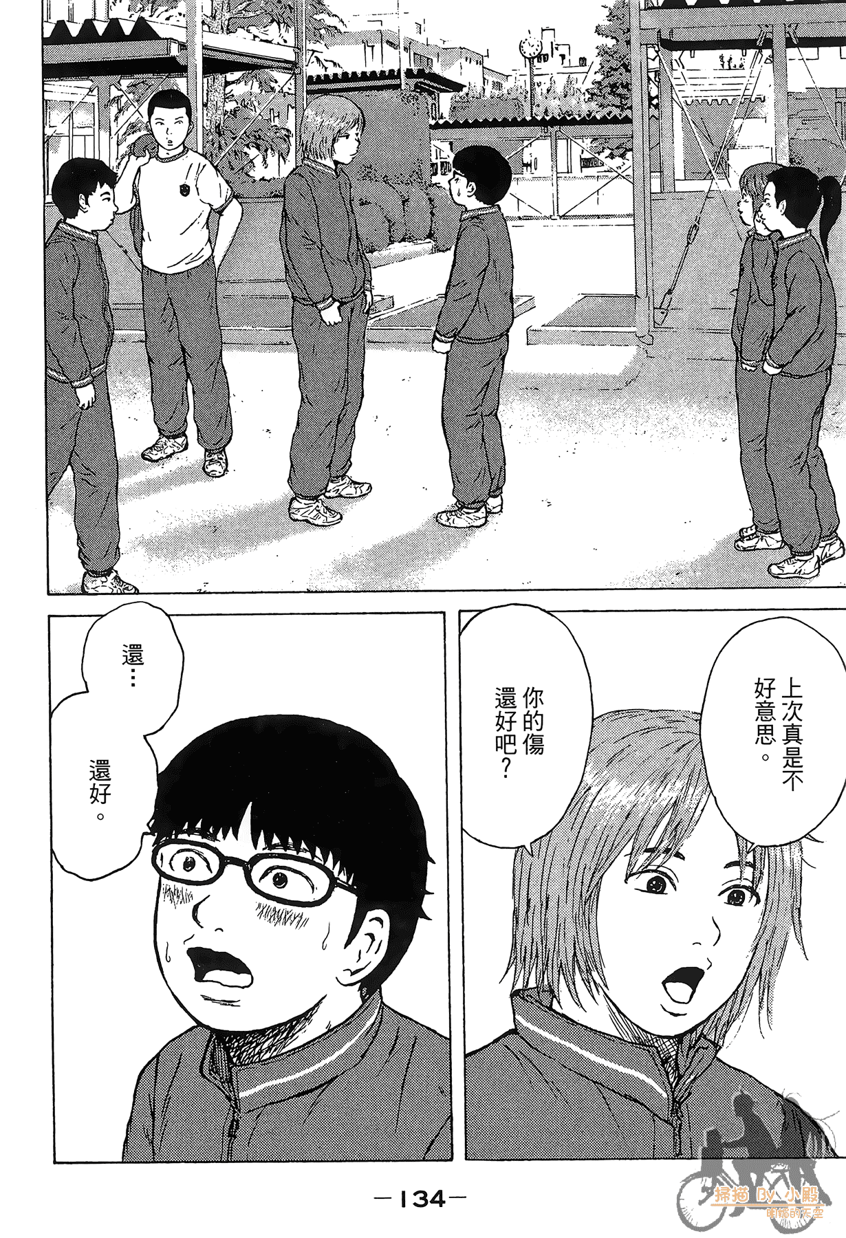 Page 136