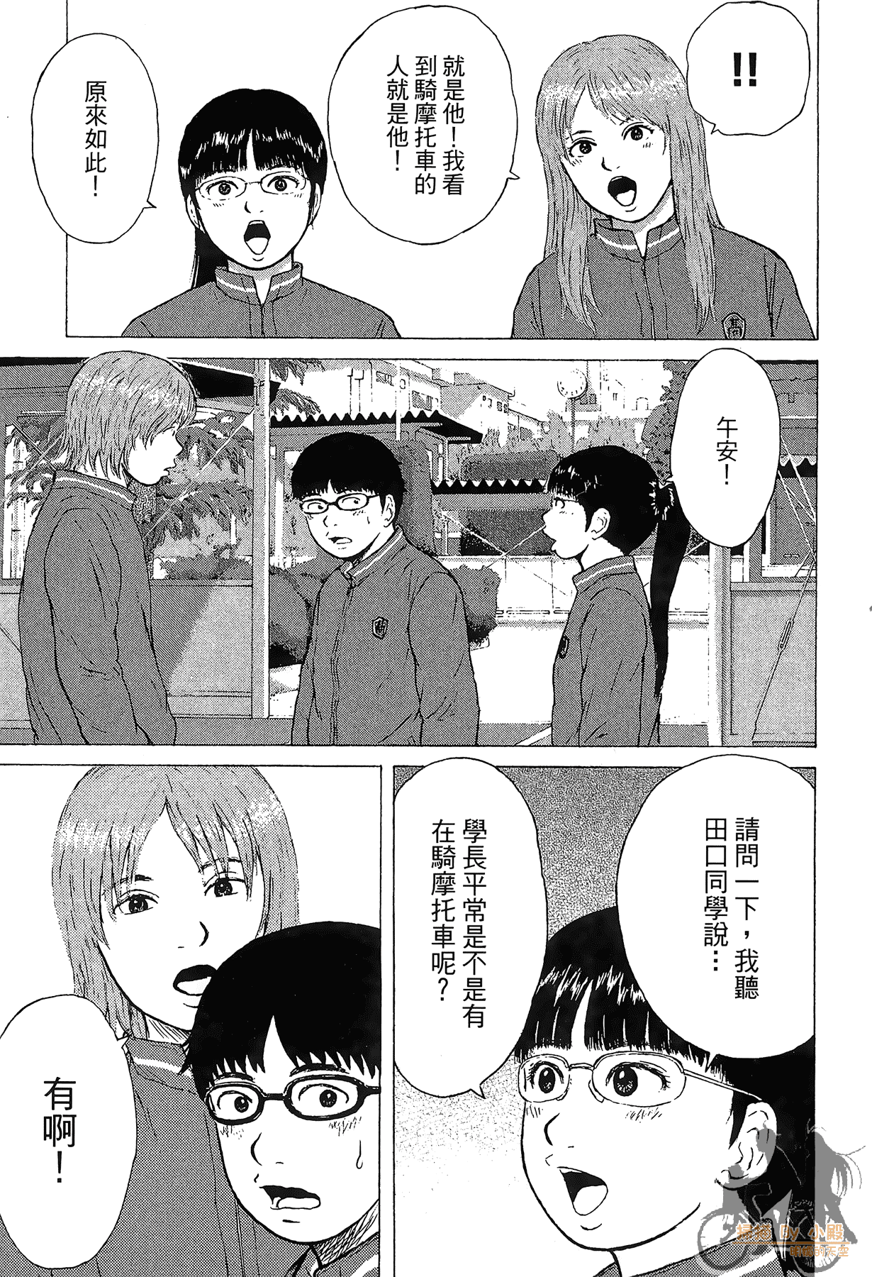 Page 137