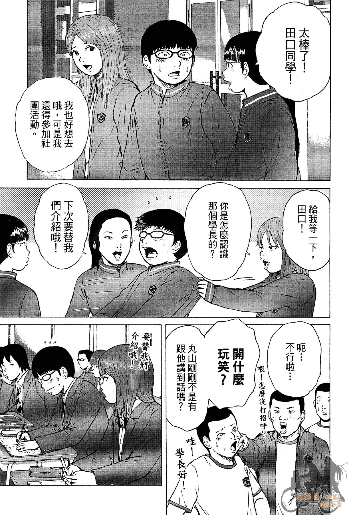 Page 139