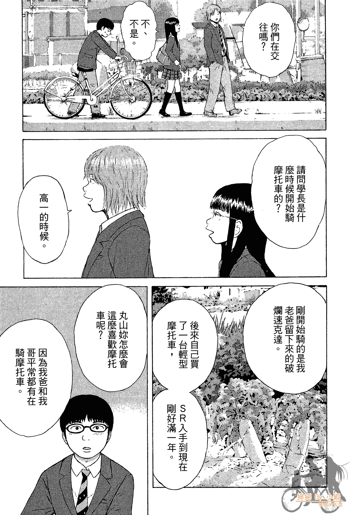 Page 141