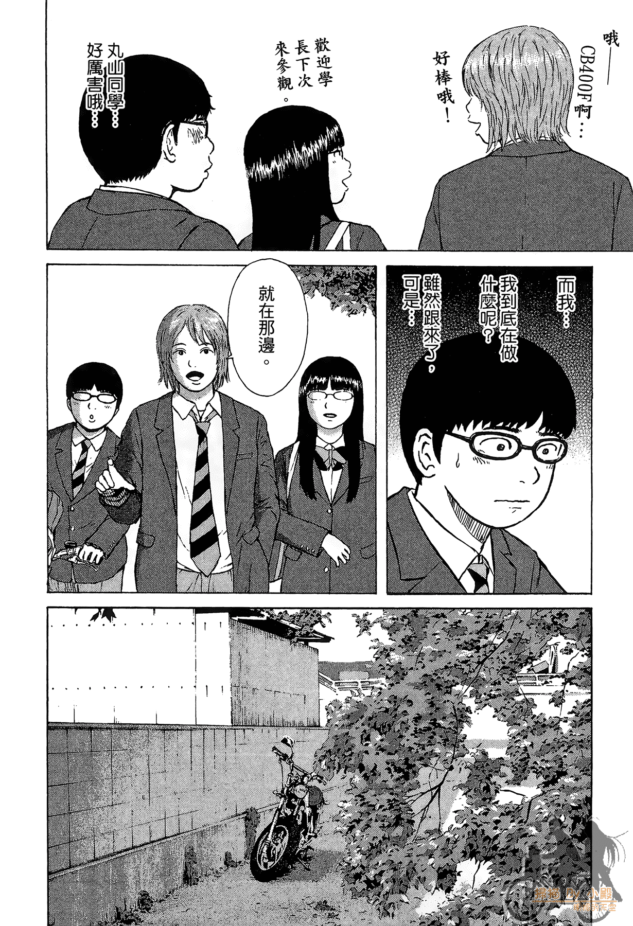 Page 142