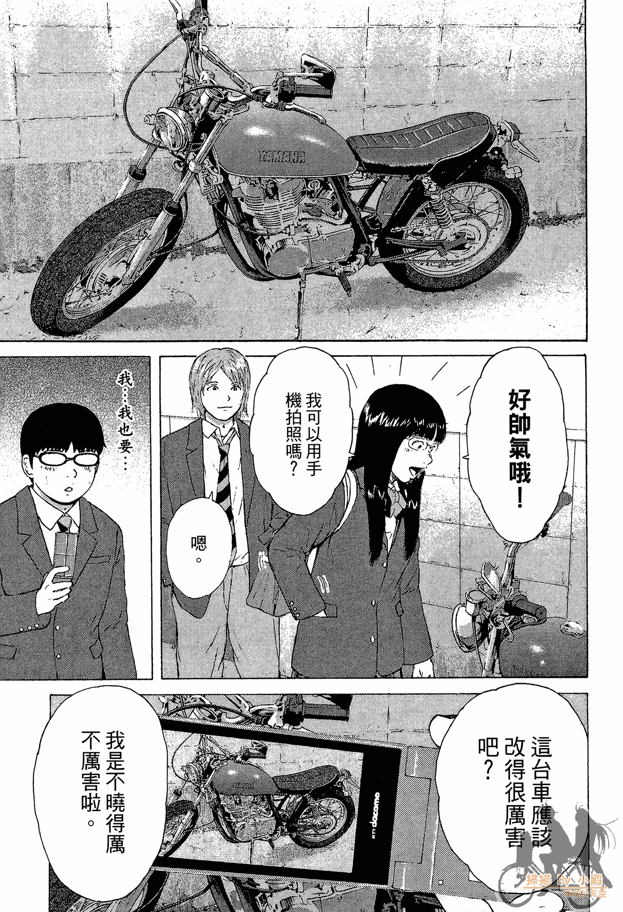 Page 143