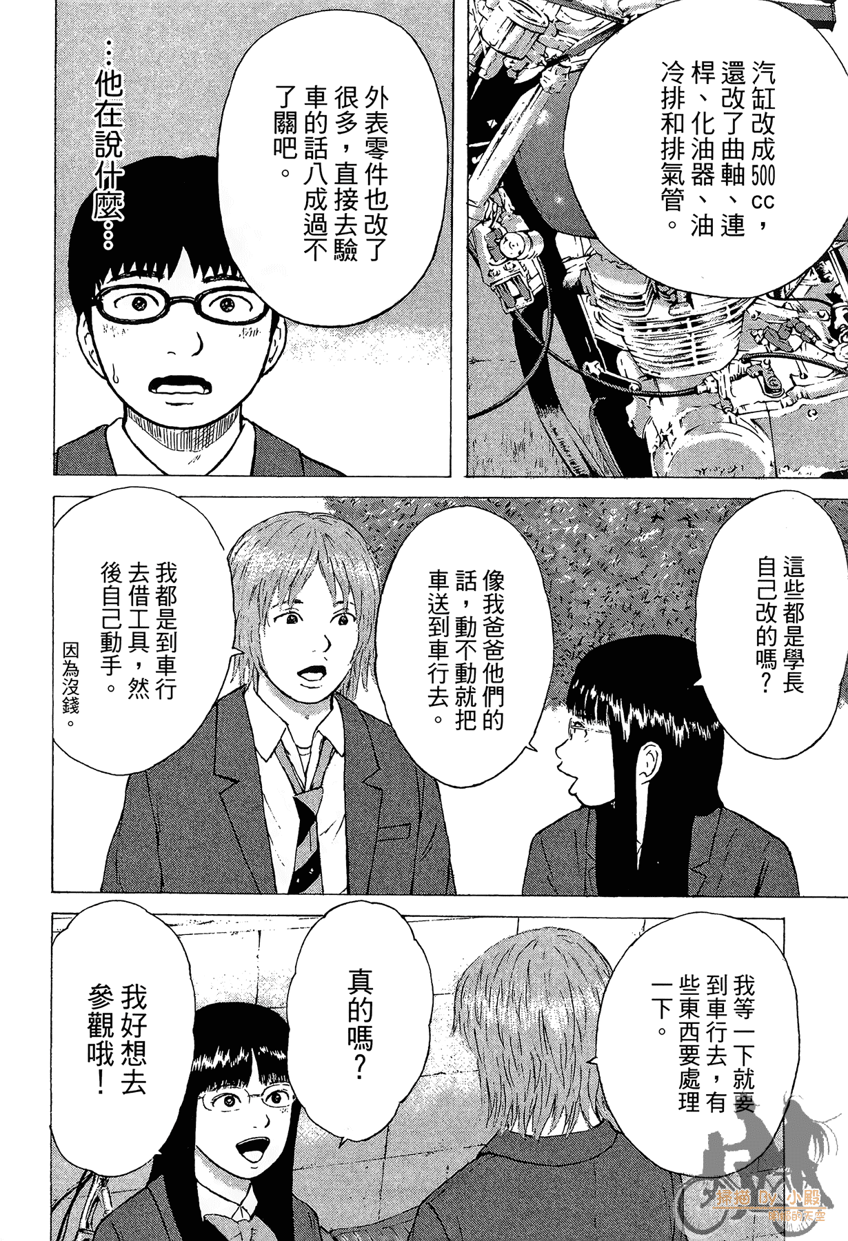 Page 144