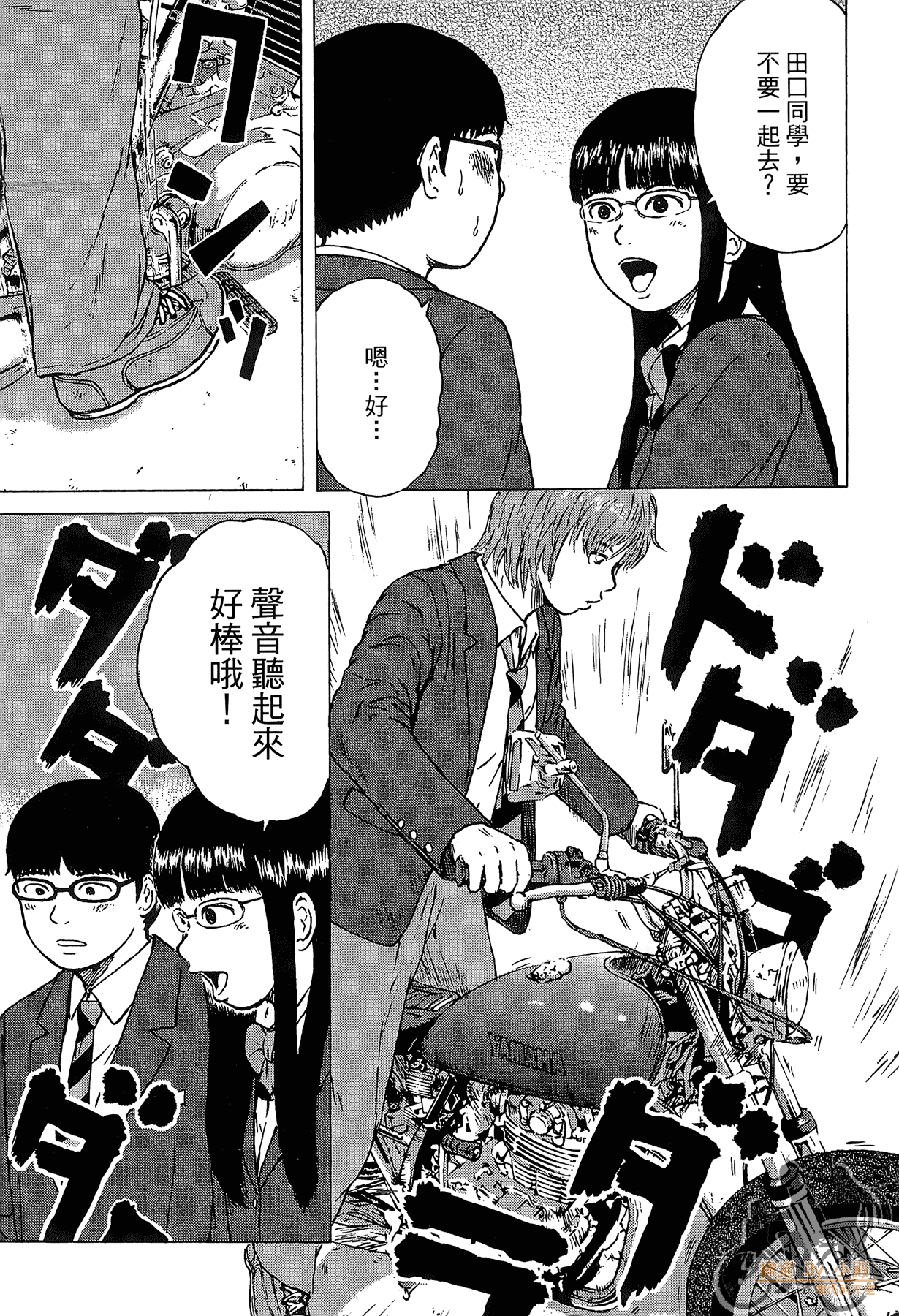 Page 145