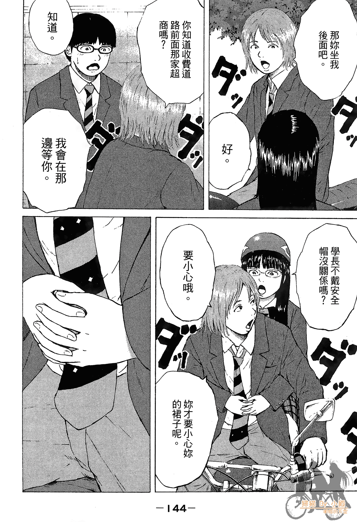 Page 146