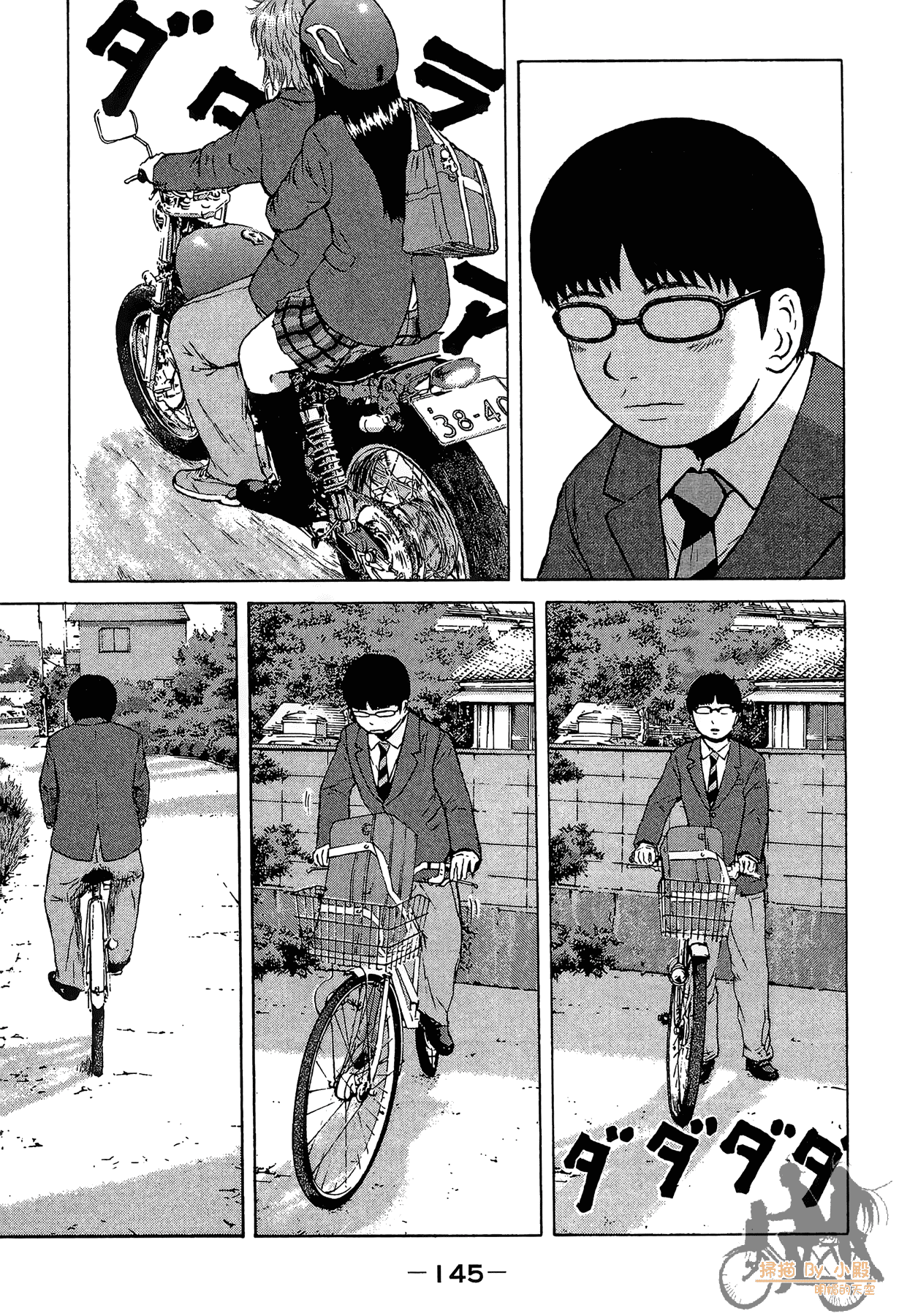 Page 147
