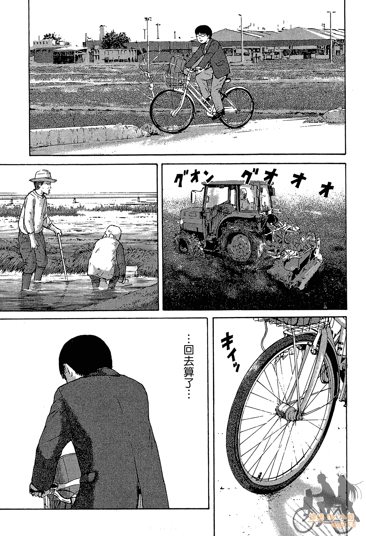 Page 149