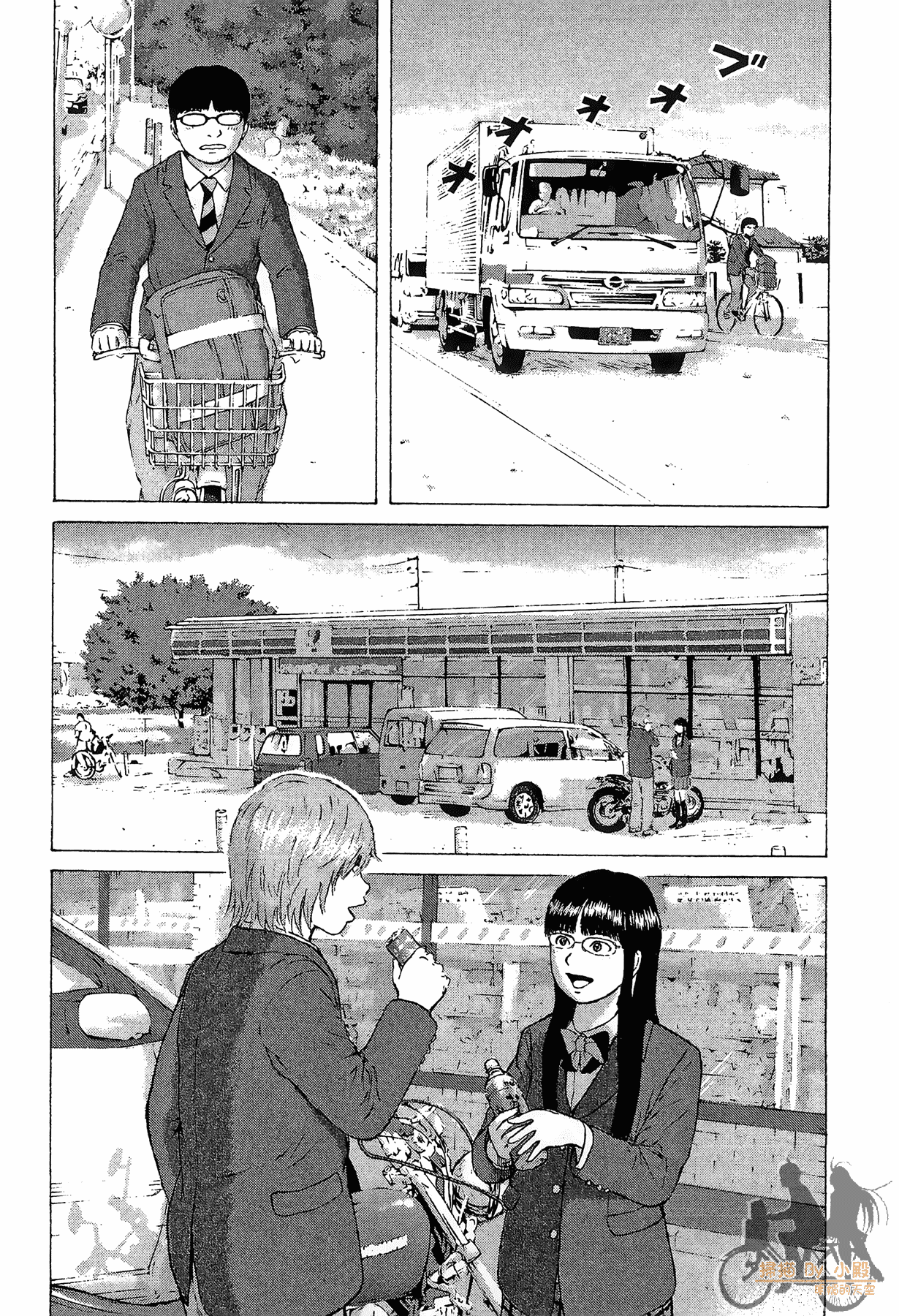 Page 150