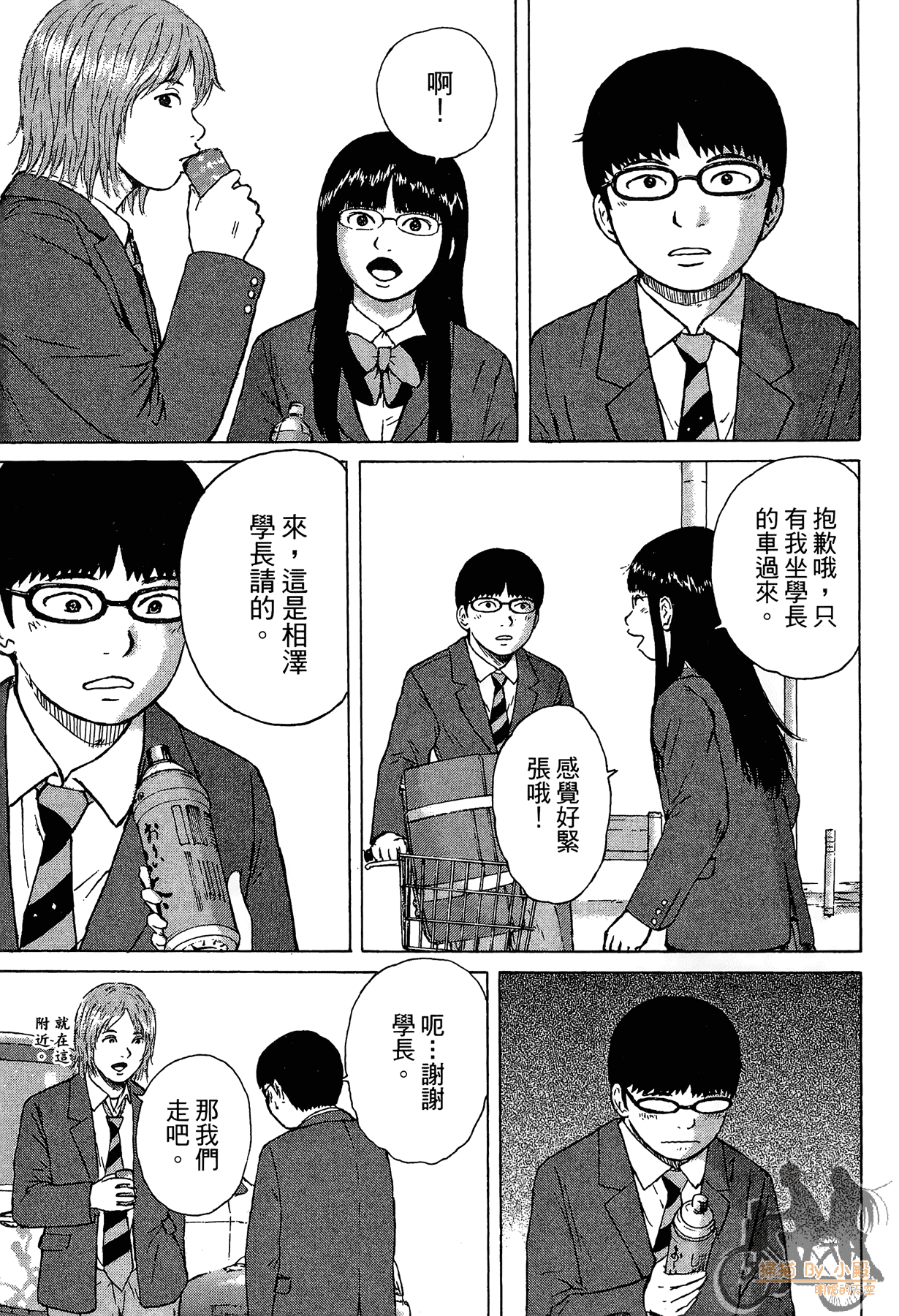Page 151