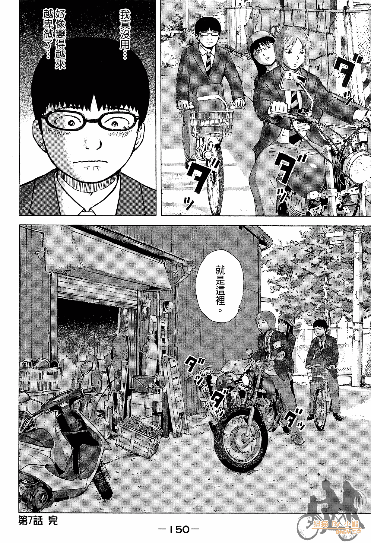 Page 152