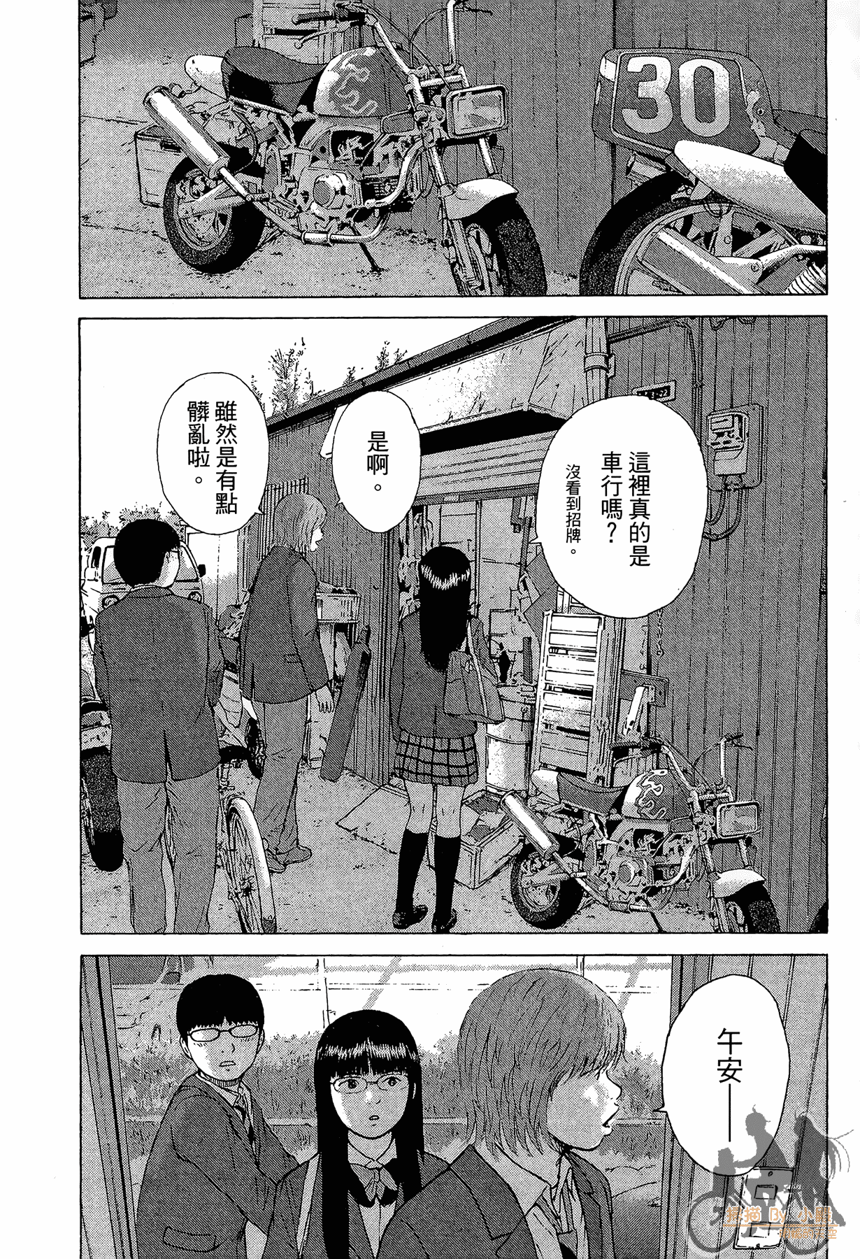 Page 155