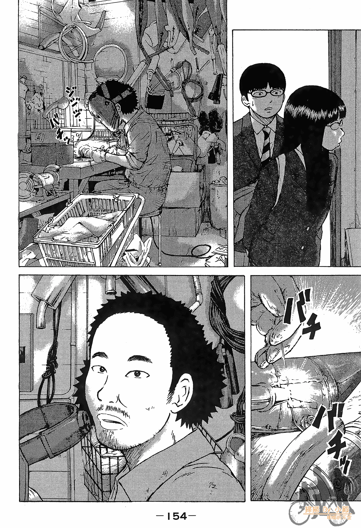 Page 156
