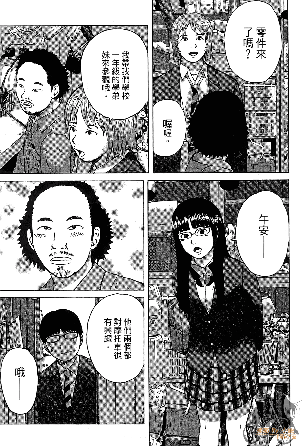 Page 157