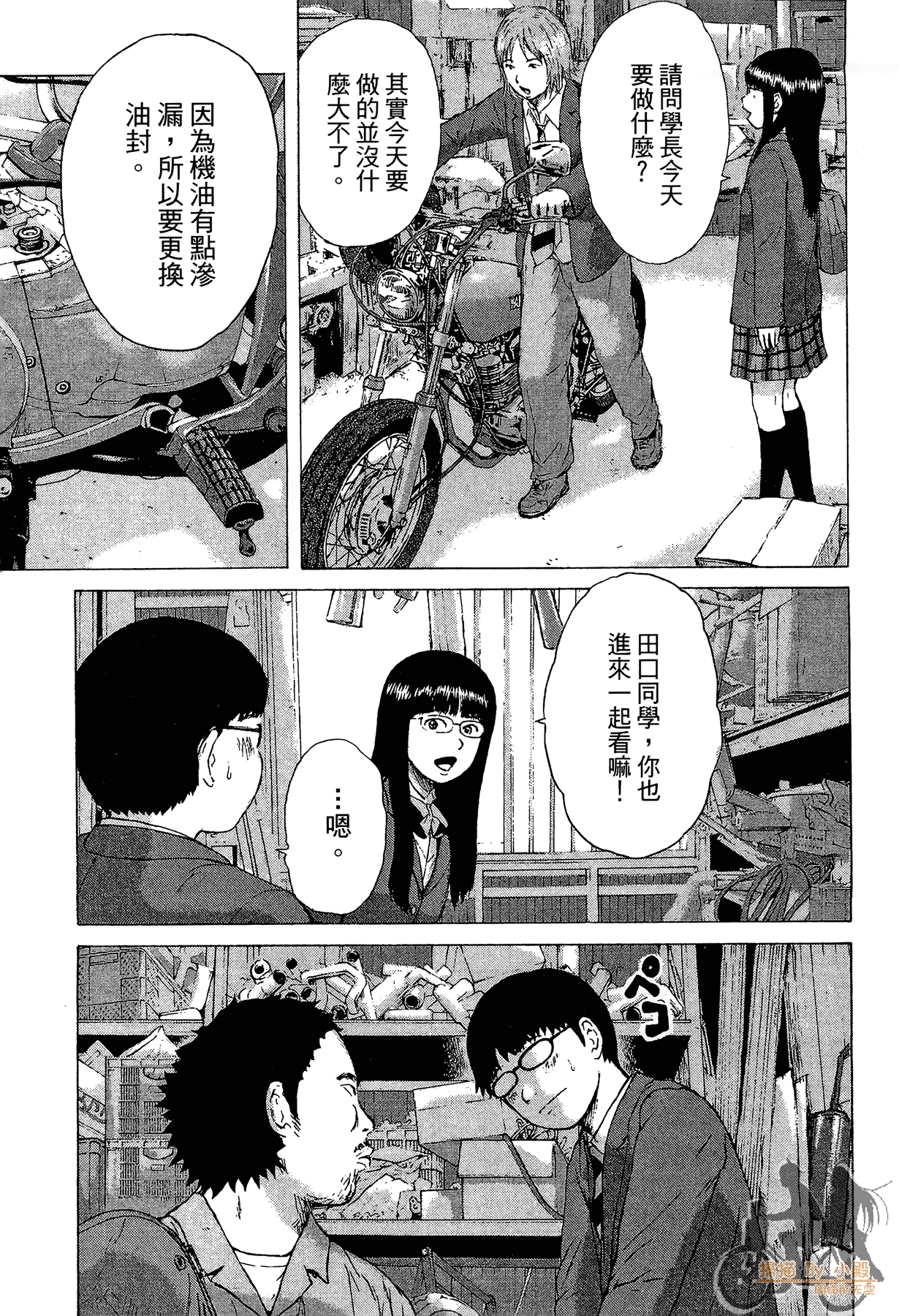Page 159