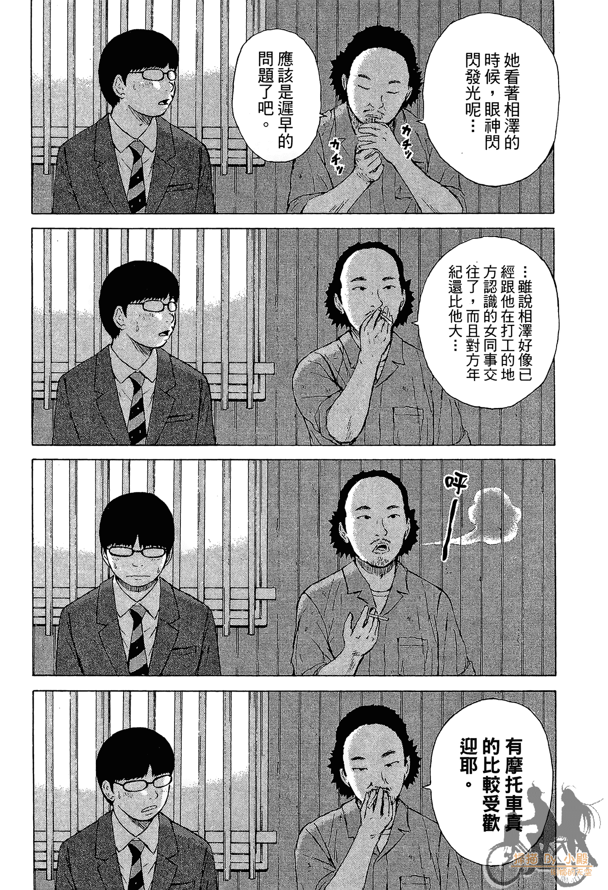 Page 164