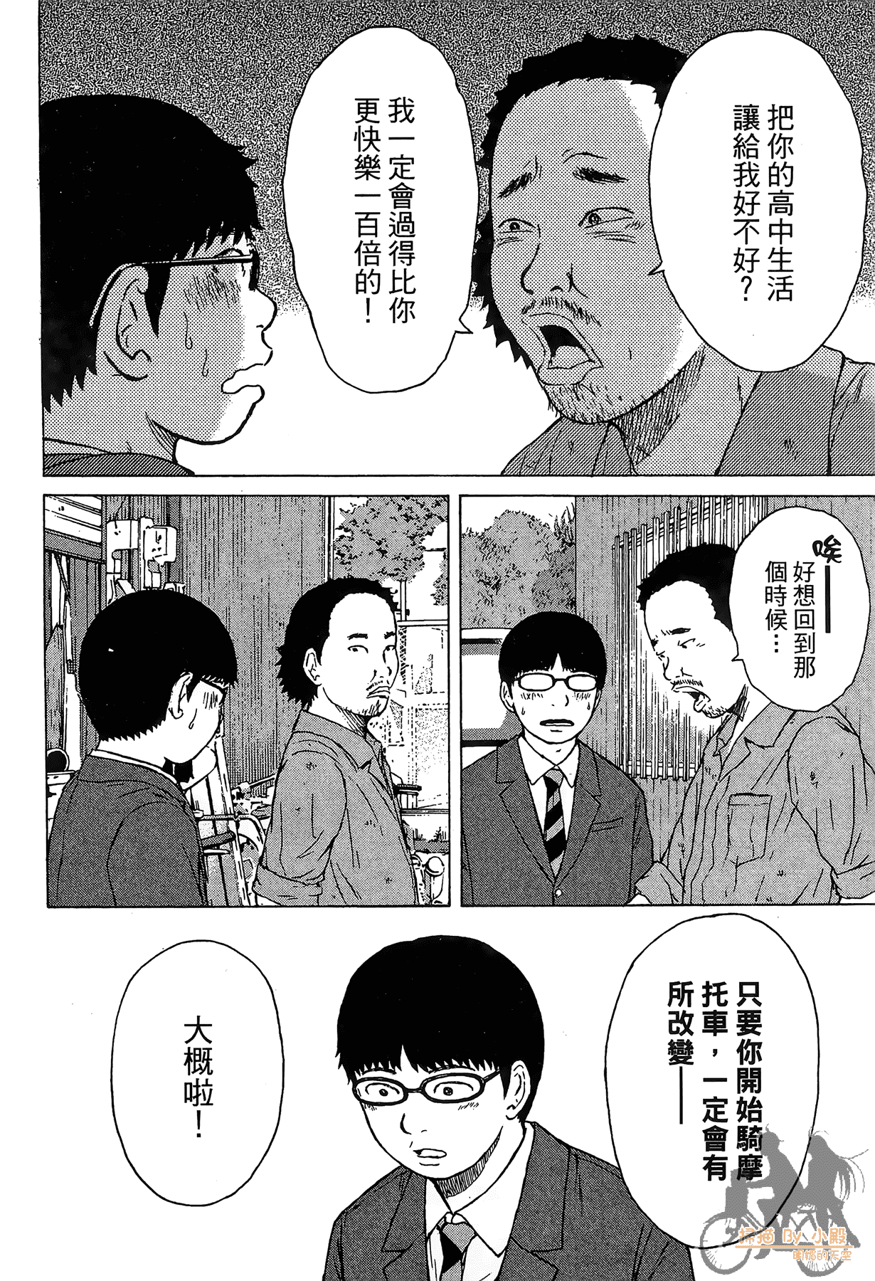 Page 166