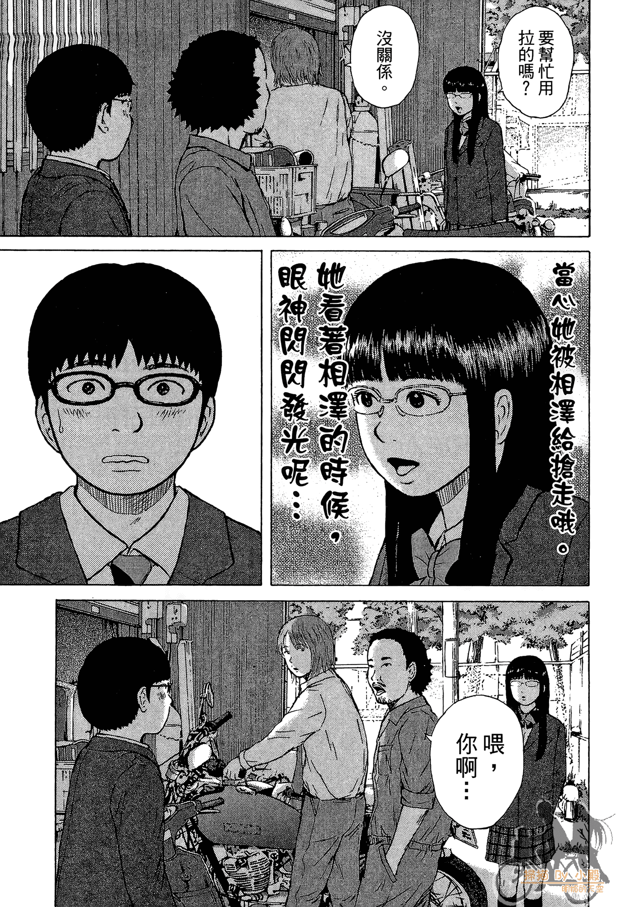 Page 167