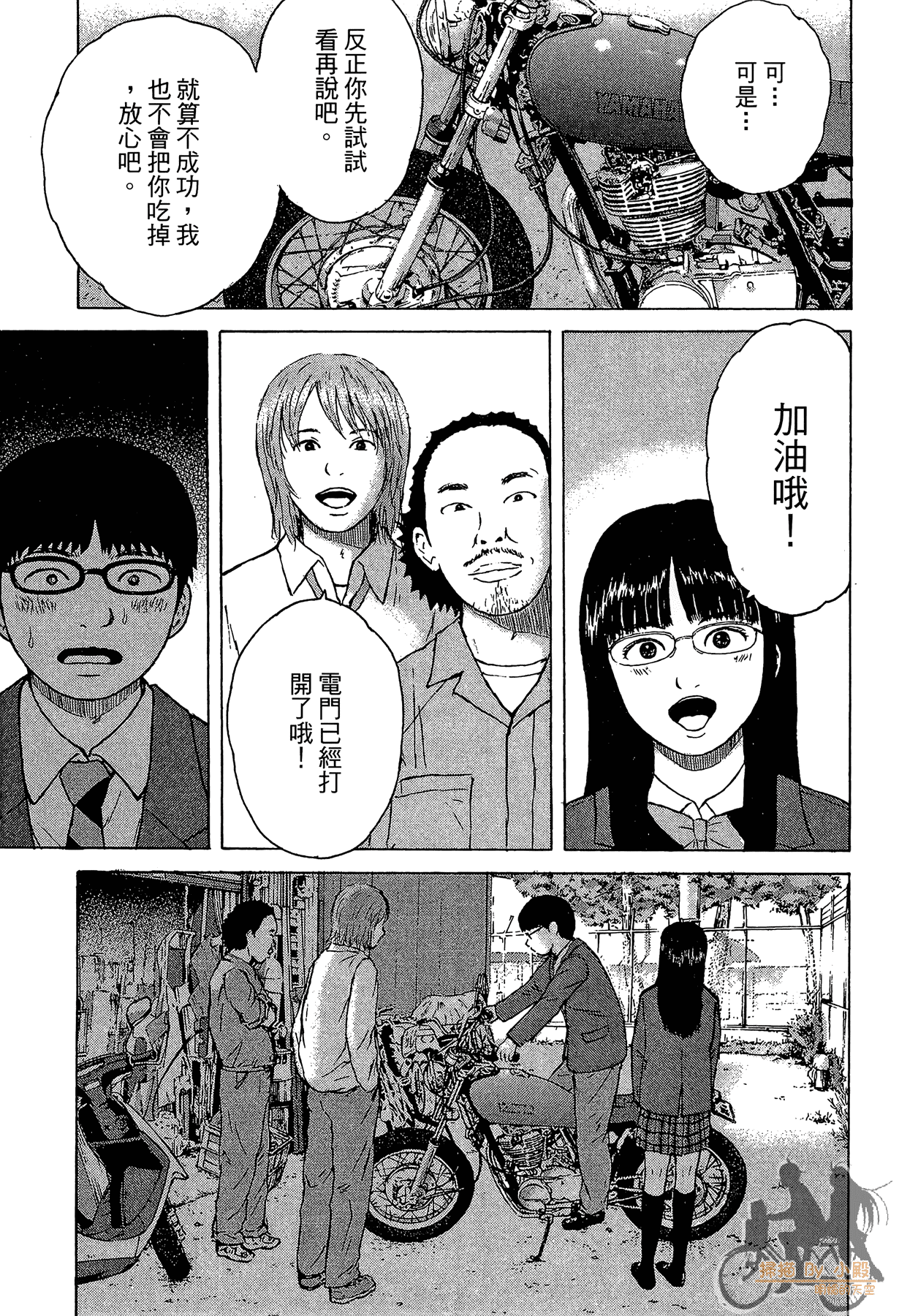 Page 169