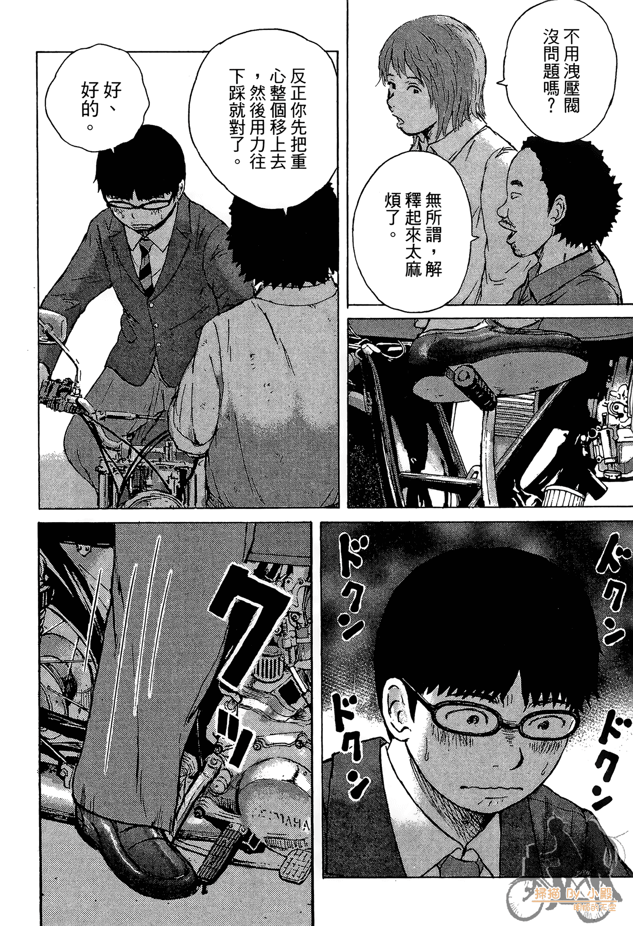 Page 170