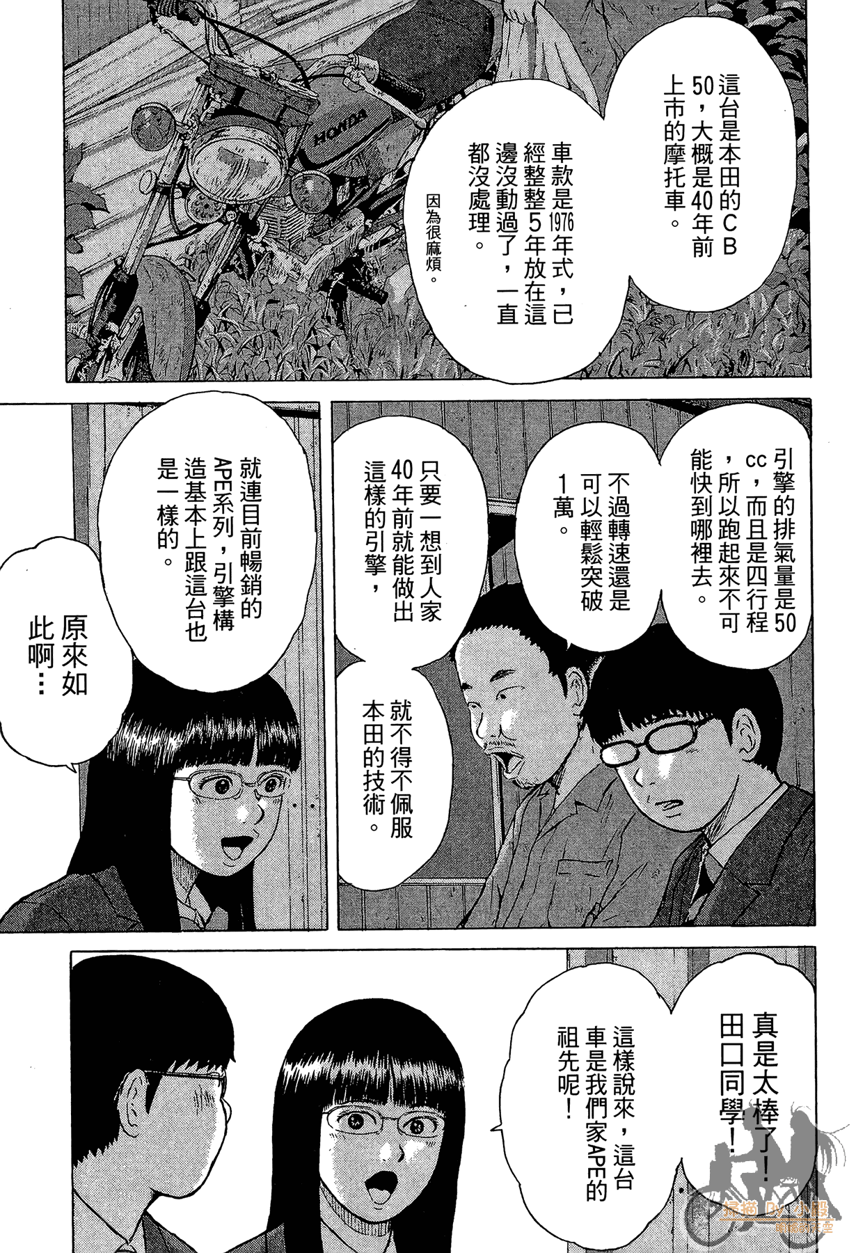 Page 175