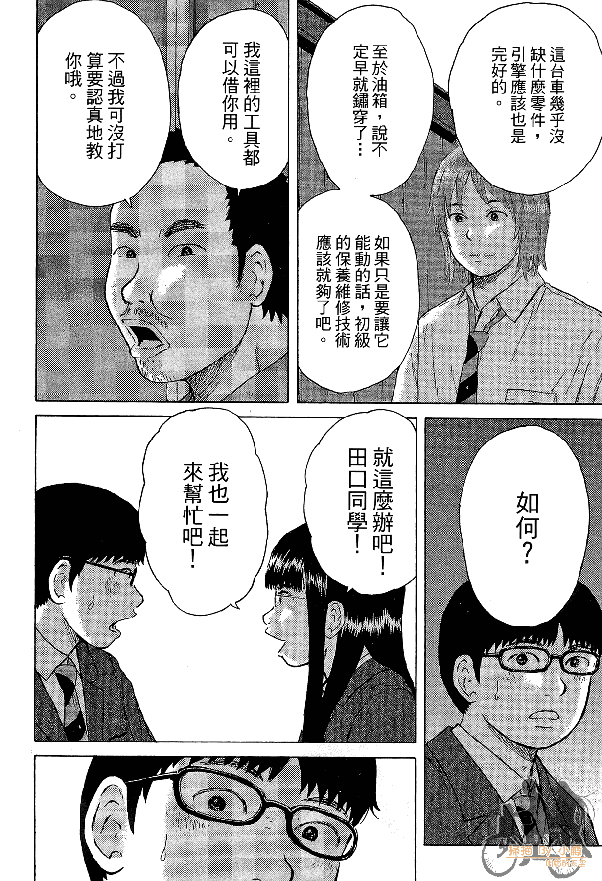 Page 176