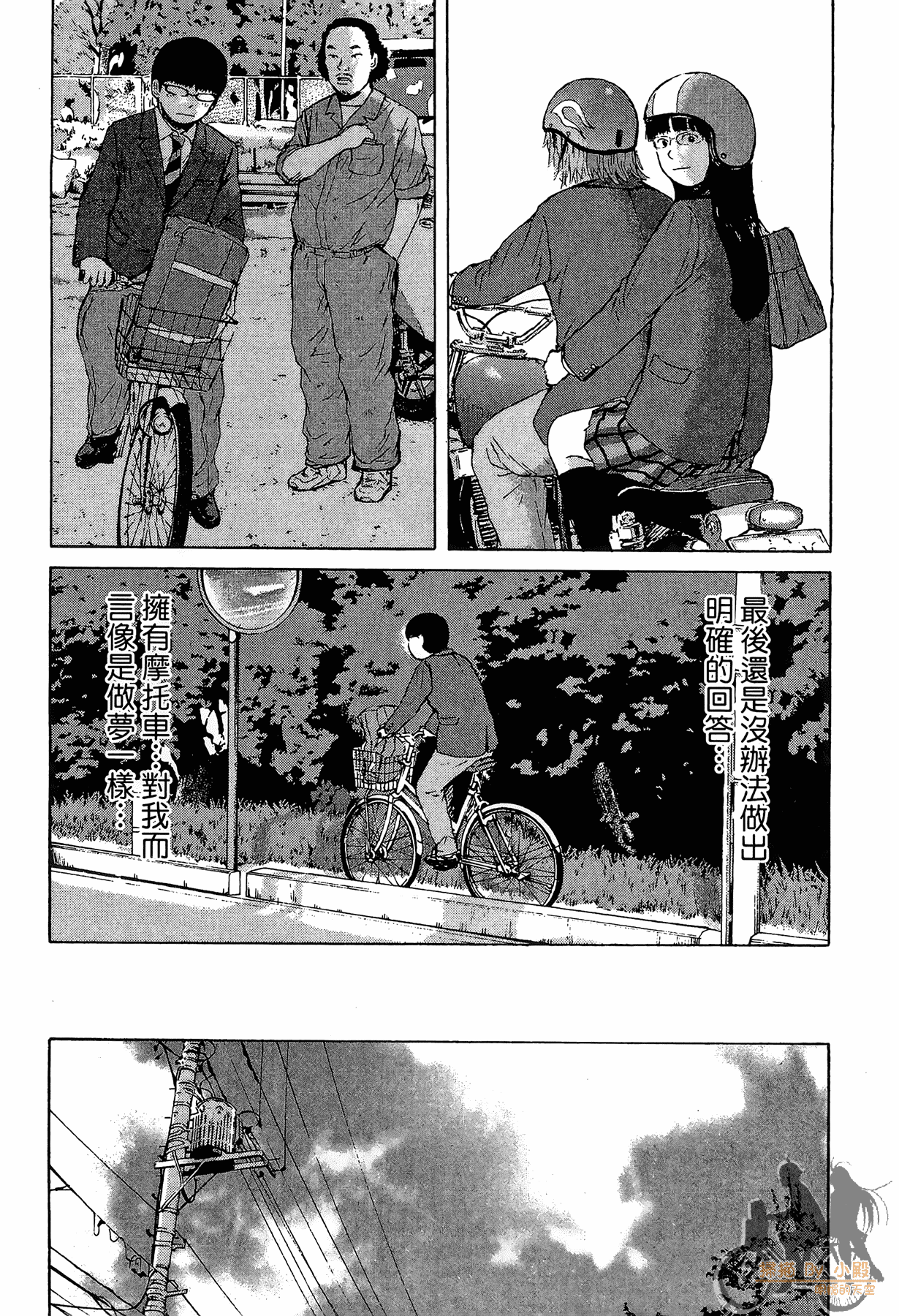Page 178