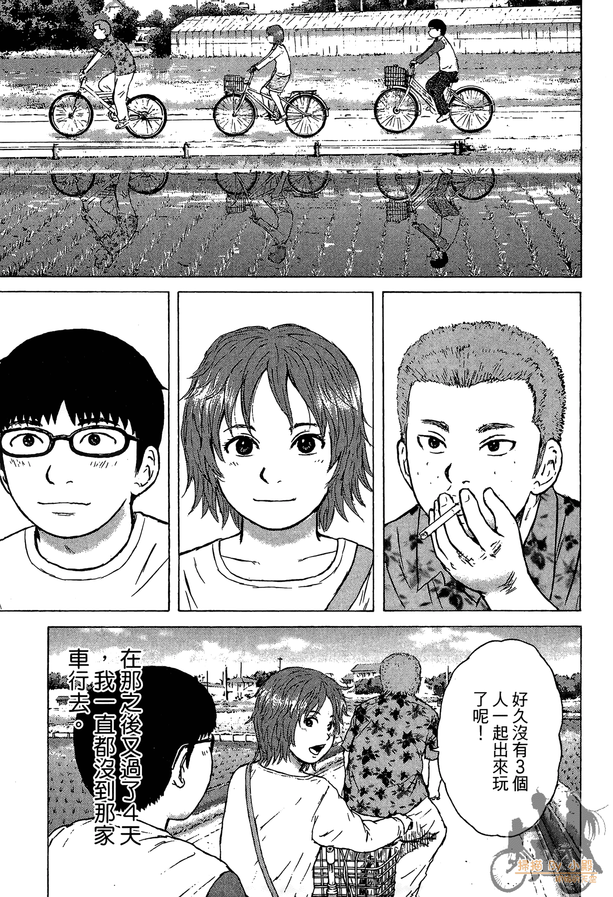Page 179