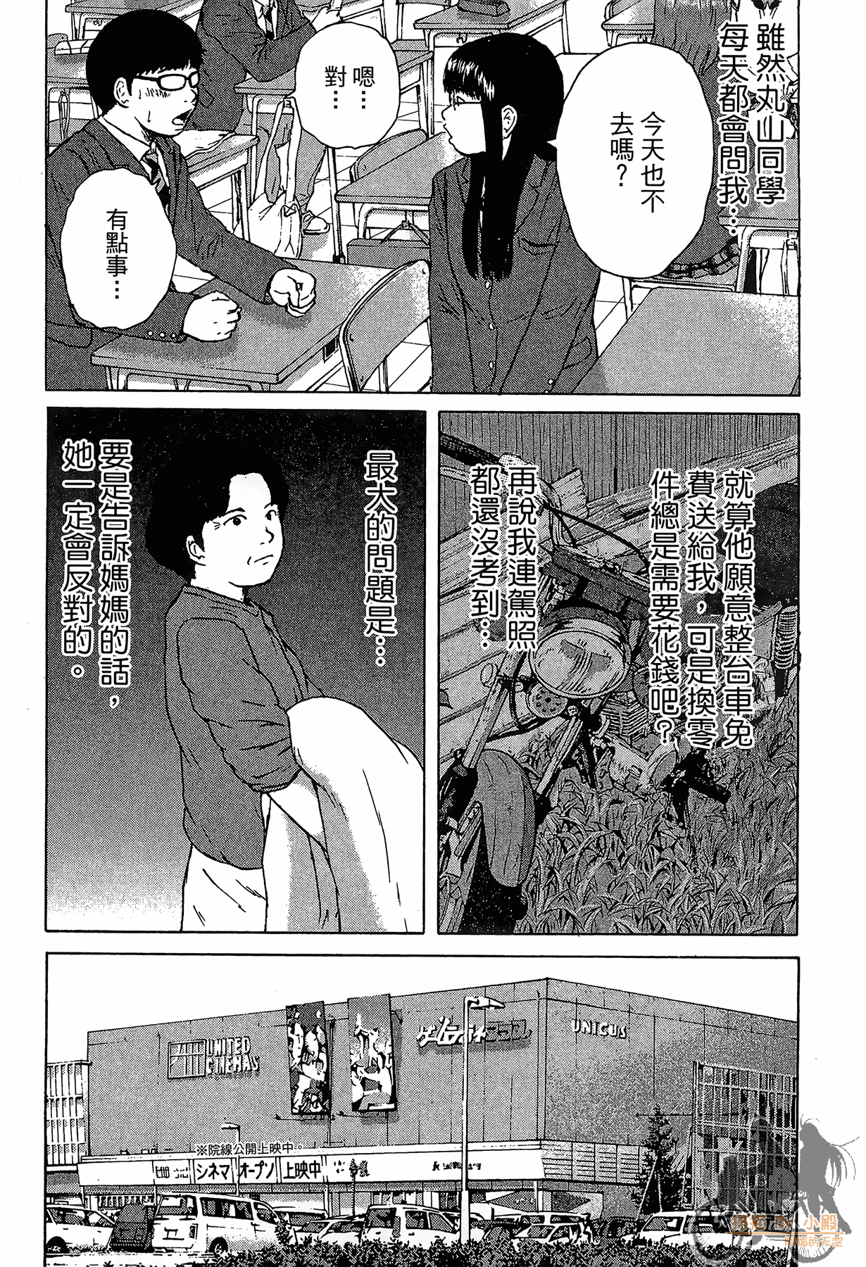Page 180