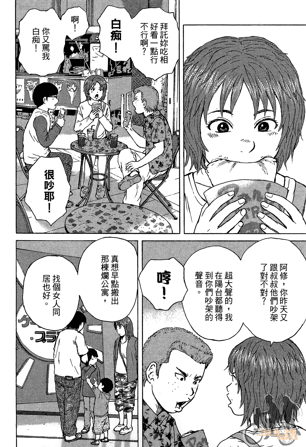 Page 182