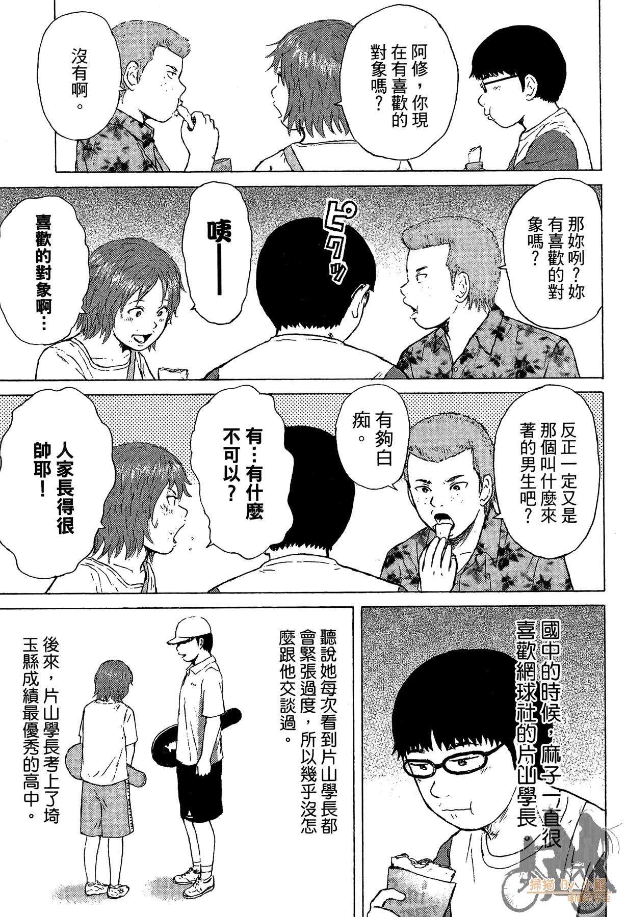 Page 183