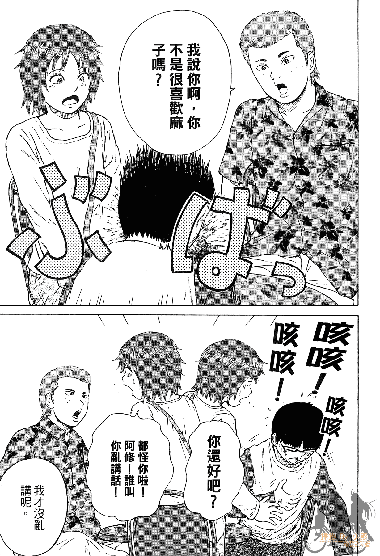 Page 185