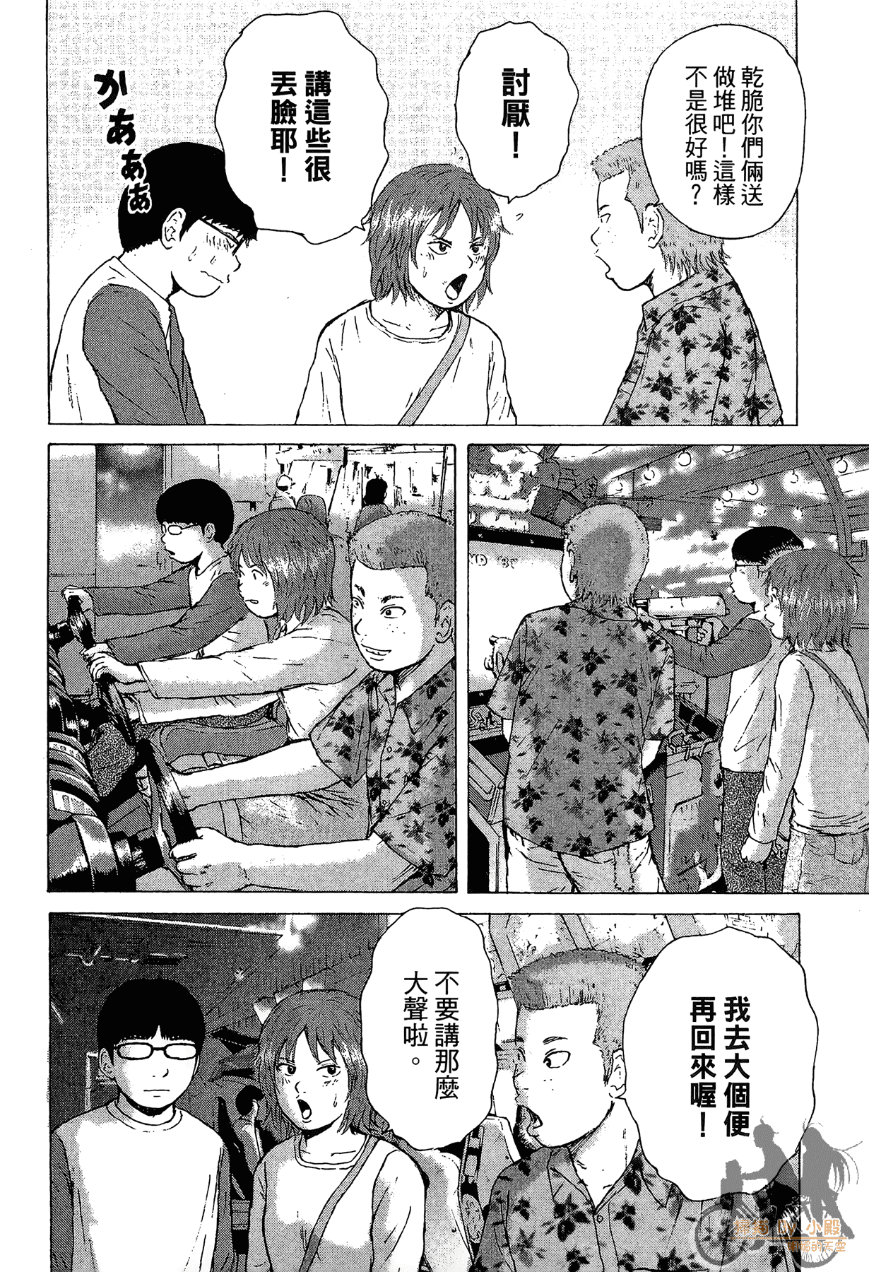 Page 186