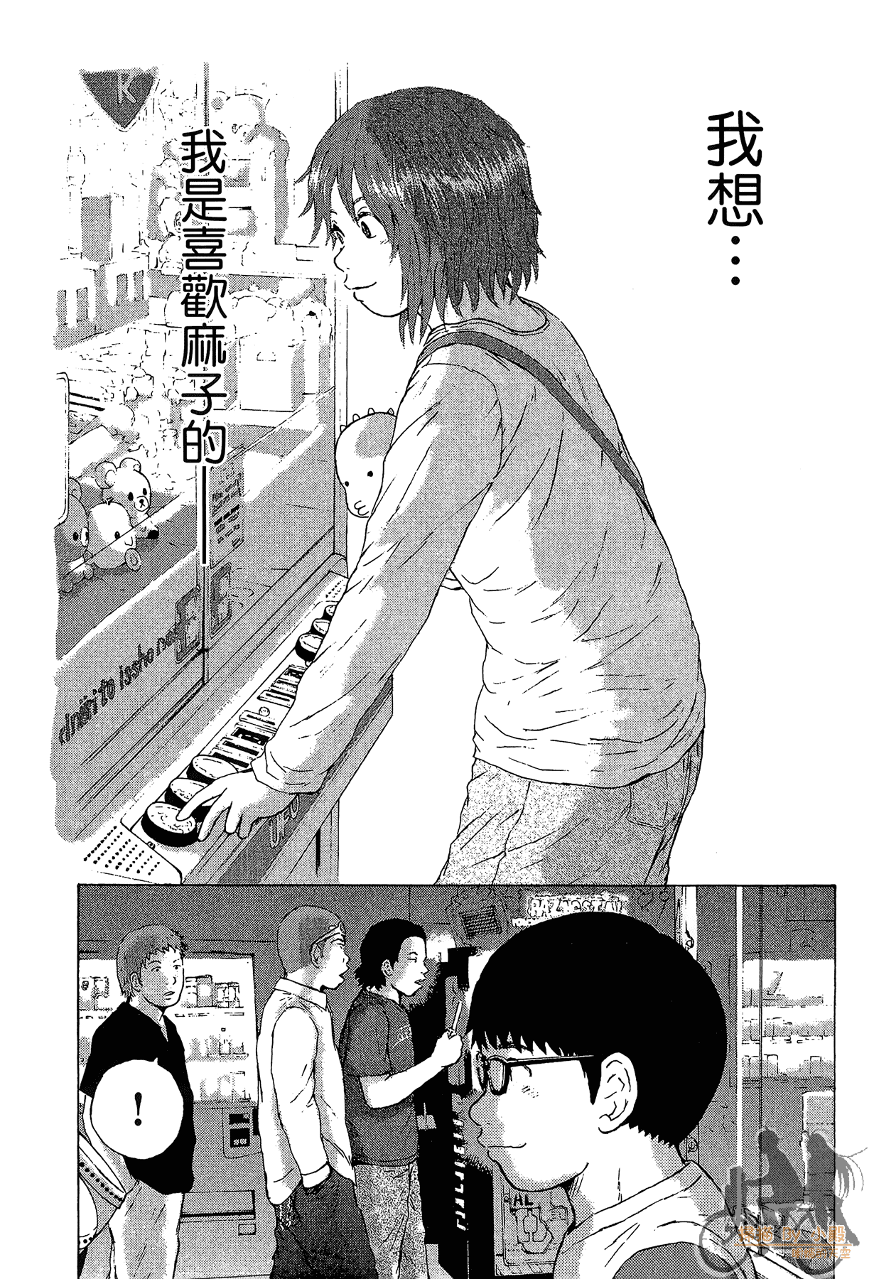 Page 189