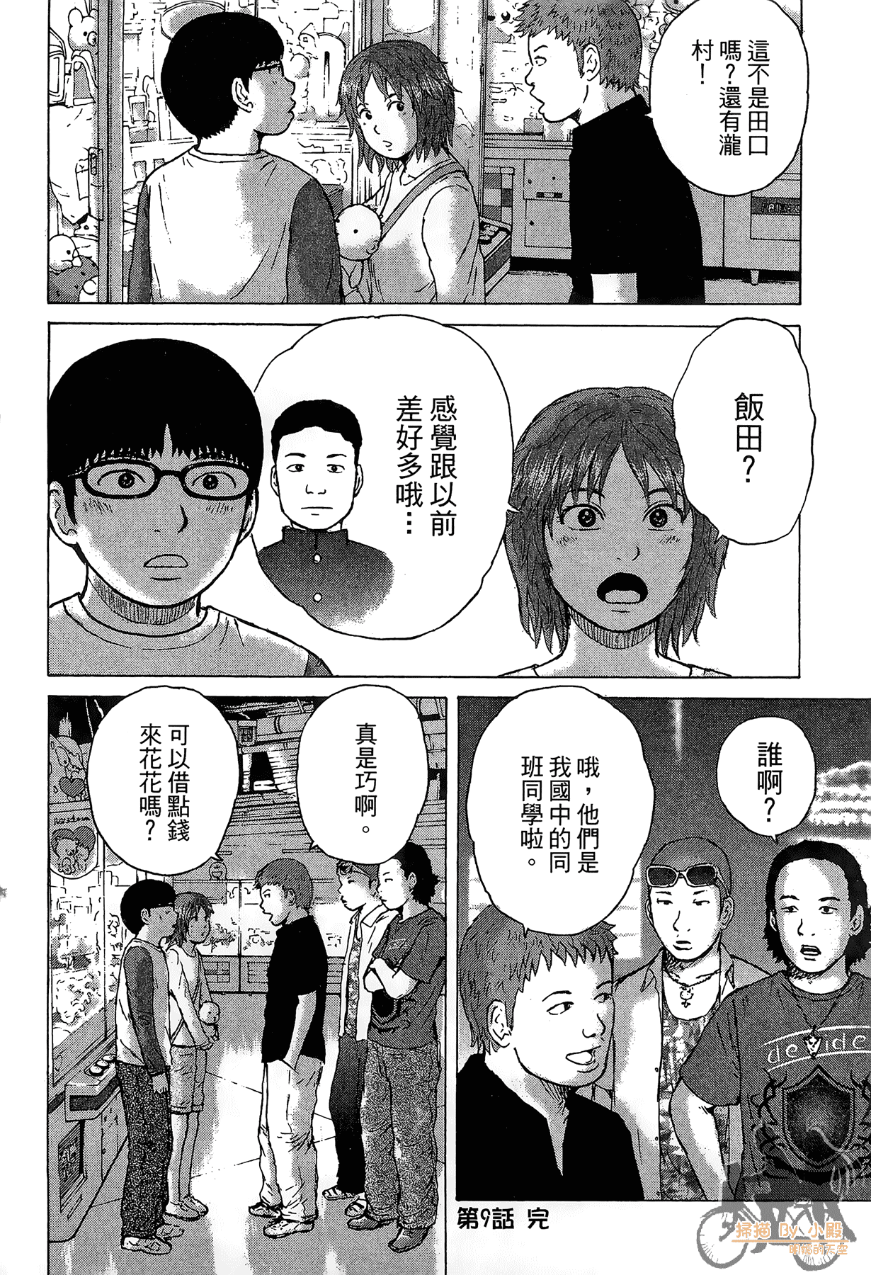 Page 190
