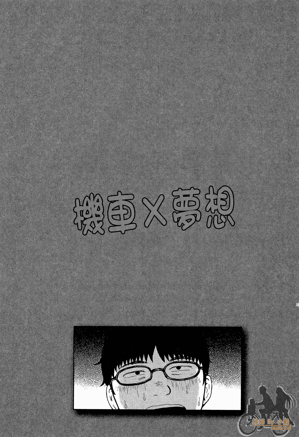 Page 191