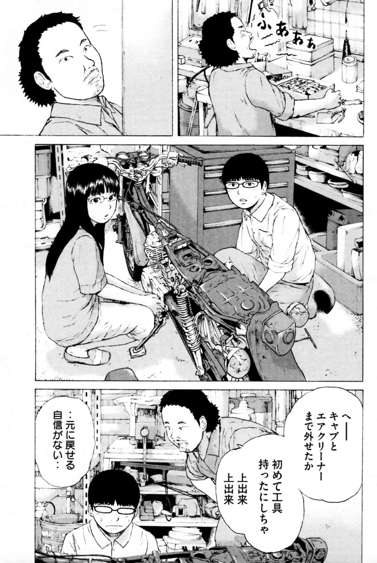 Page 32