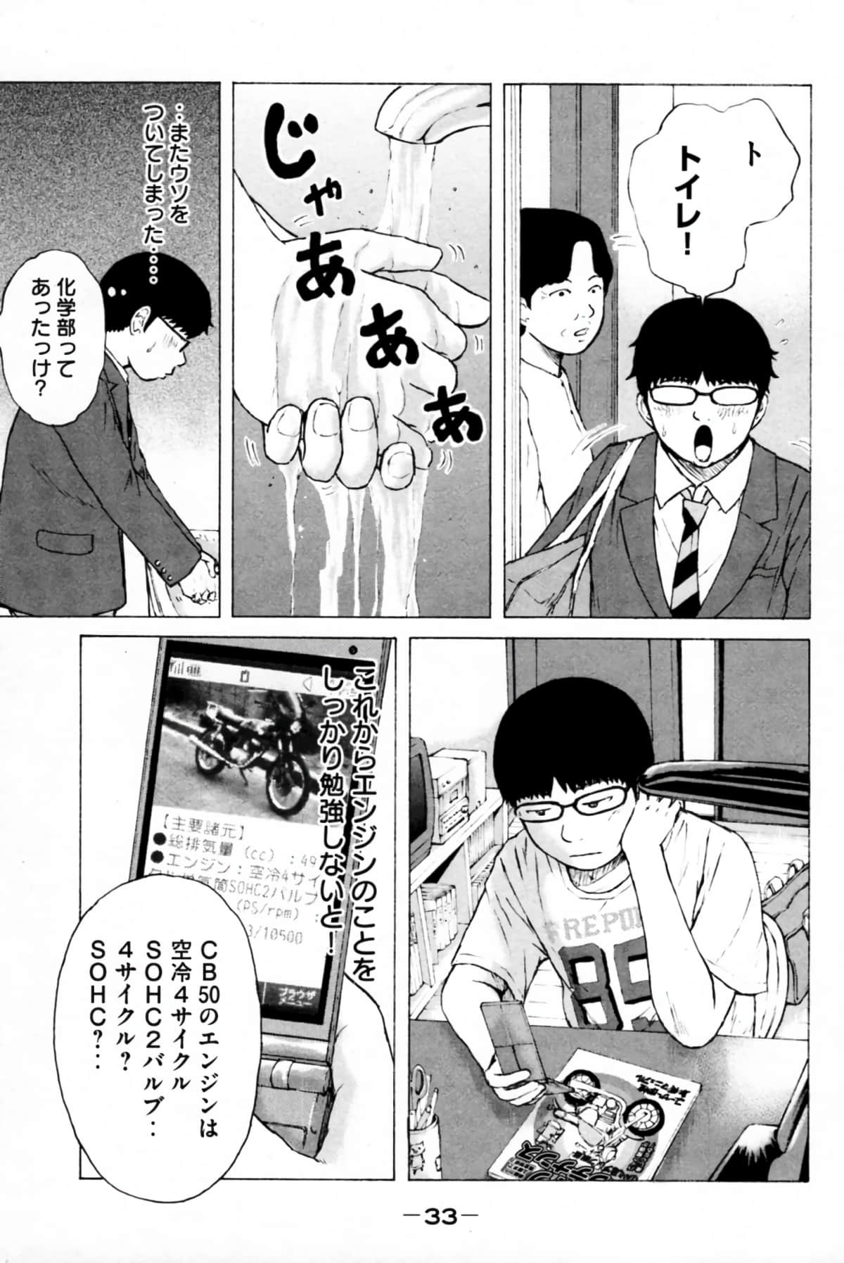 Page 36