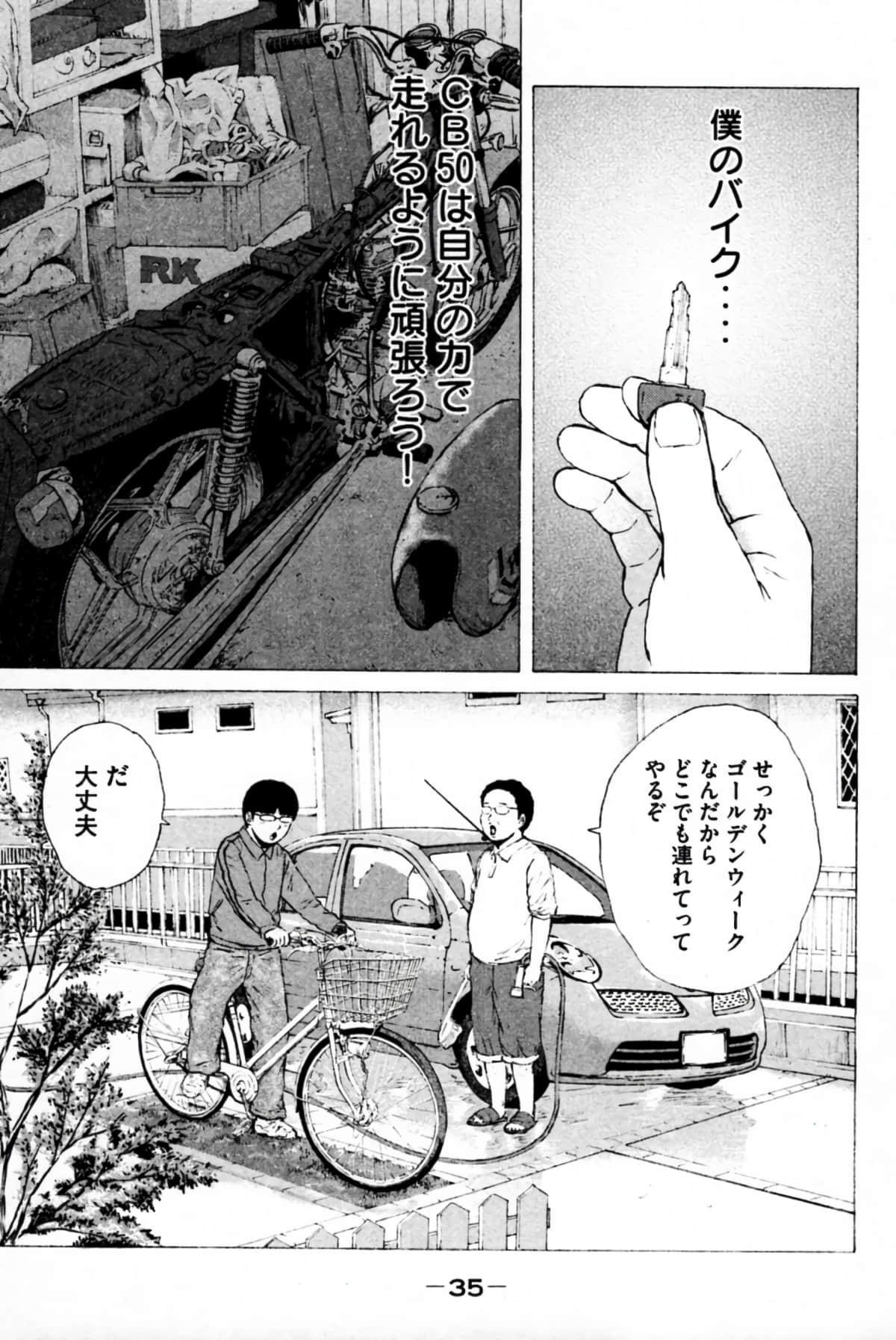 Page 38