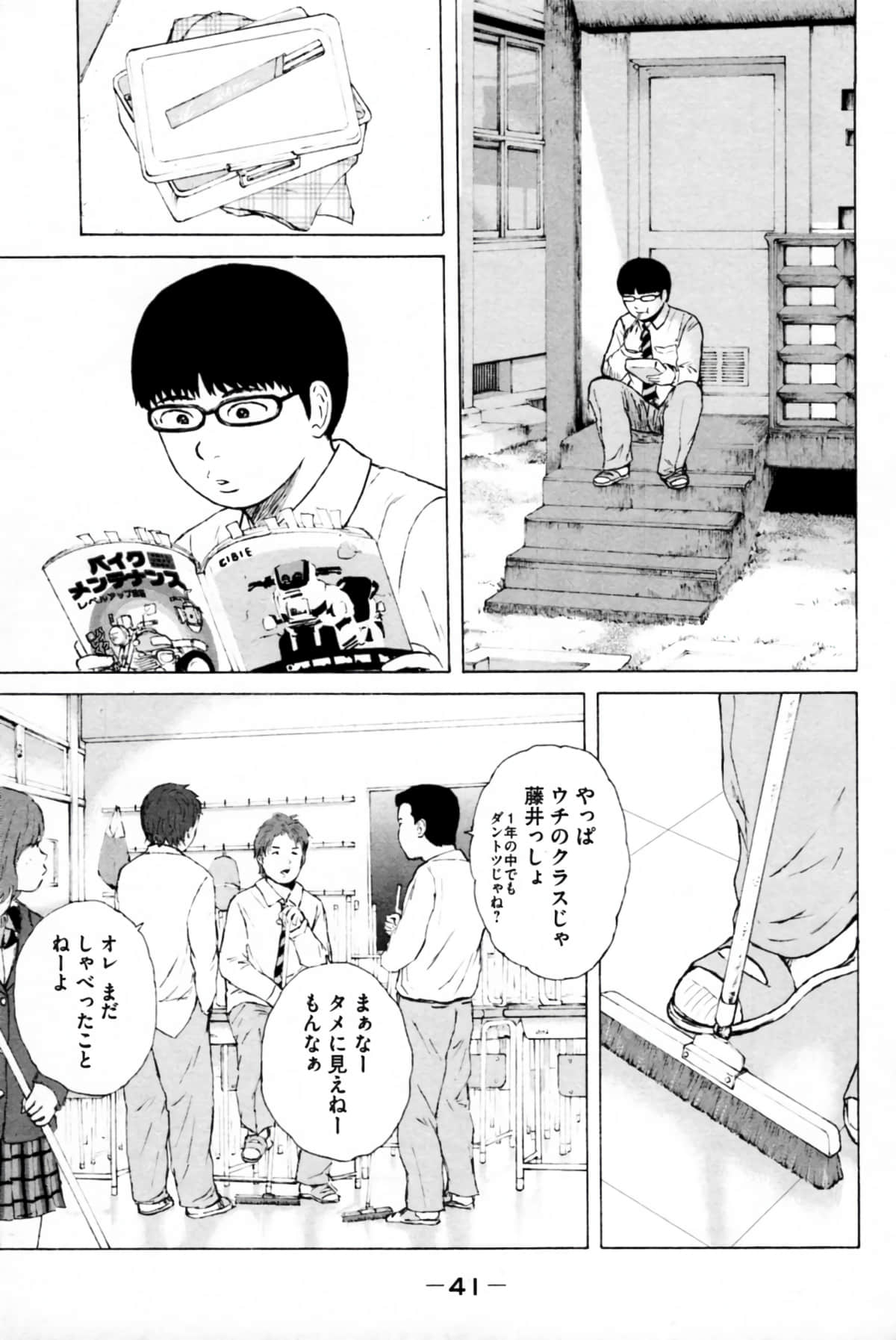 Page 44