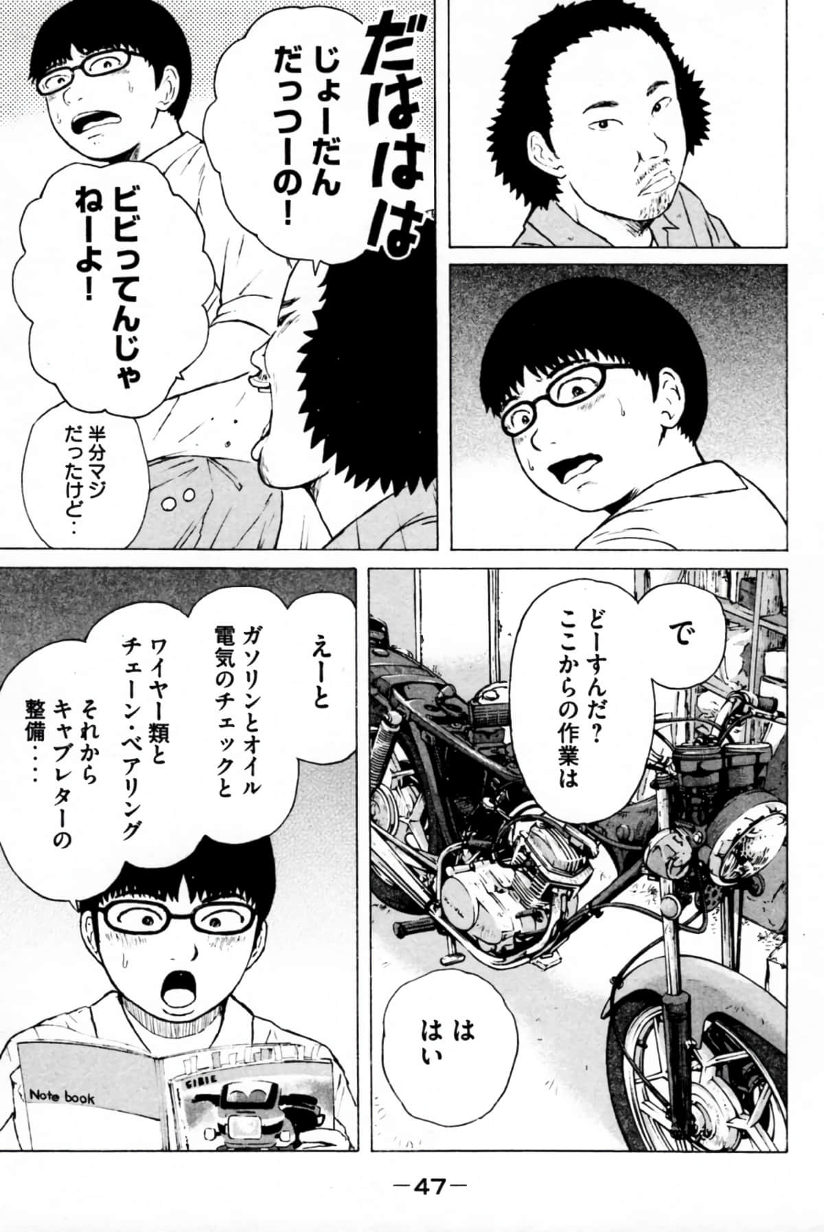 Page 50