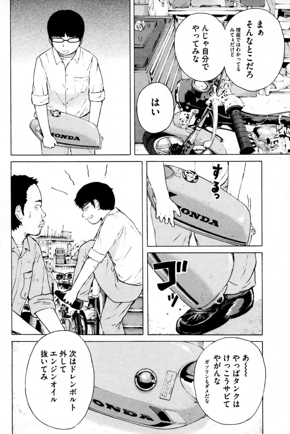 Page 51