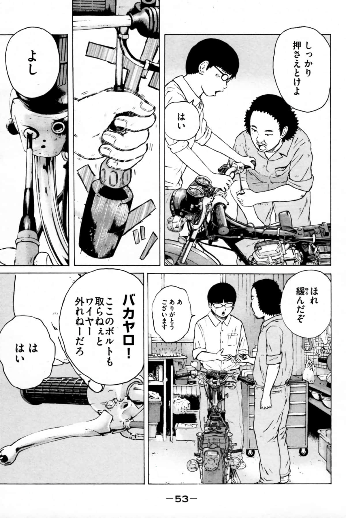 Page 56