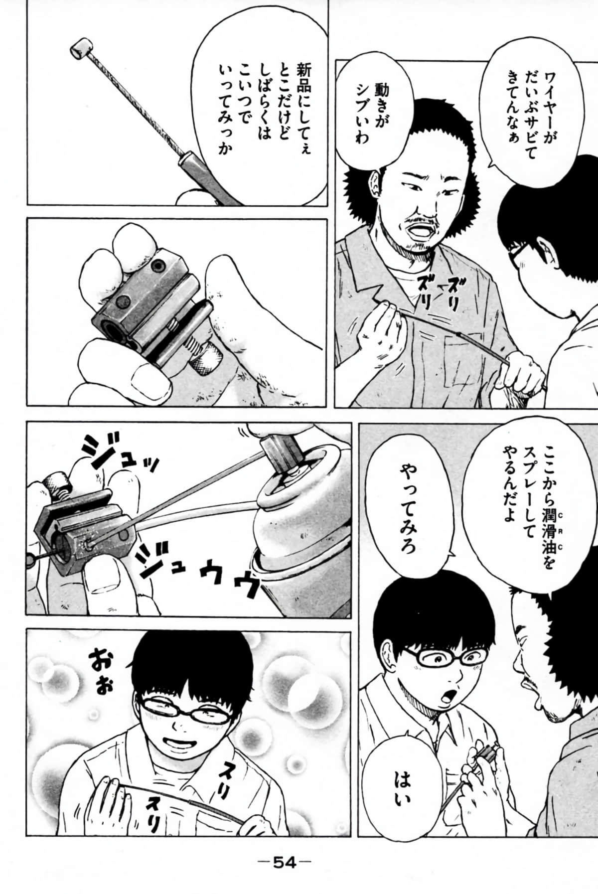 Page 57