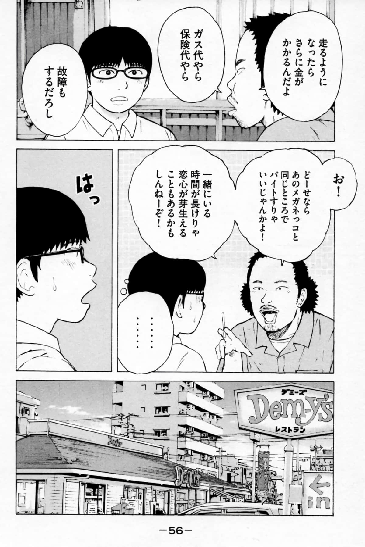 Page 59