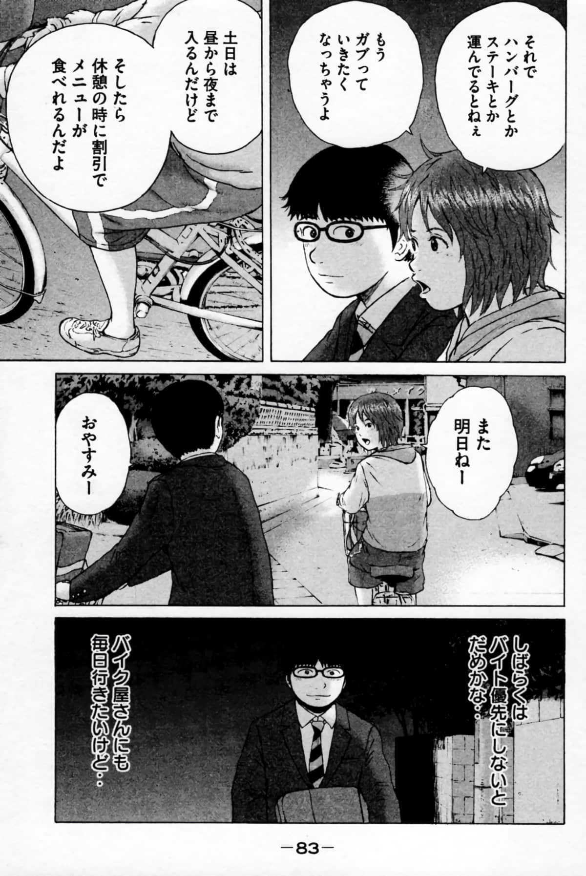Page 86
