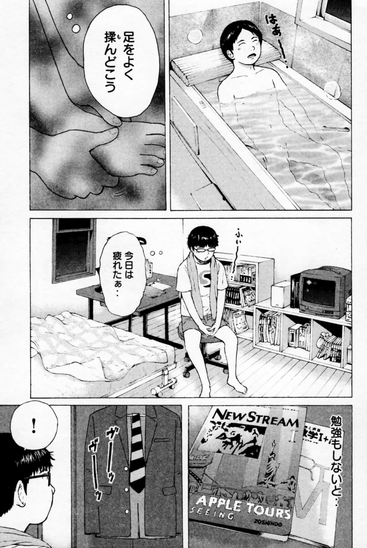 Page 90